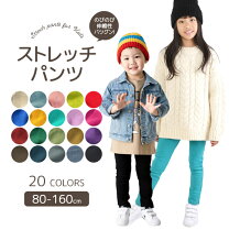 楽天市場】80cm レギンスパンツの通販