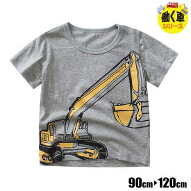 楽天市場 働く車 Tシャツ カットソー トップス キッズファッション キッズ ベビー マタニティの通販