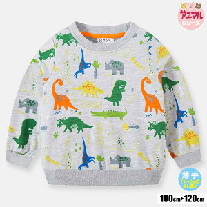 ティラノサウルス 子供 キッズトップスの人気商品 通販 価格比較 価格 Com ティラノサウルス 子供 キッズトップスの人気商品 通販 価格比較 価格 Com
