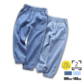 楽天市場 キッズ 男の子 夏用長ズボンの通販