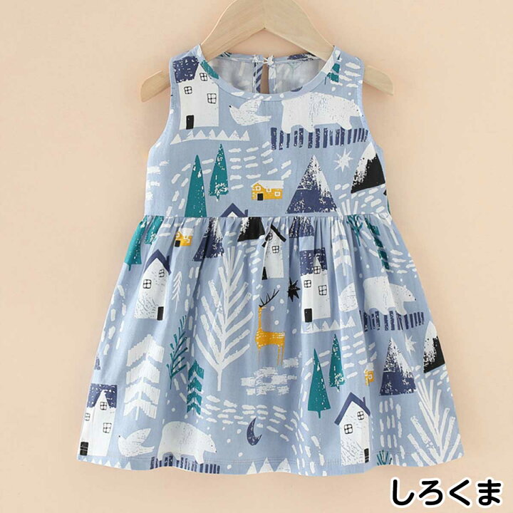 楽天市場 子供服 春夏ワンピース 定番ノースリーブワンピ さらっと一枚おうちワンピース カラバリ ピンクグレープ オレンジ ボタニカル しろくま いちご 女の子 キッズ こども ワンピース キャミソール 部屋着 ルームウエア 公園あそび 涼しい 薄い プール