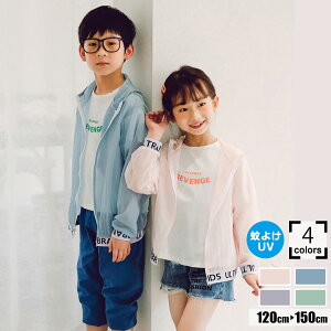 子供 パーカー 薄手の人気商品 通販 価格比較 価格 Com