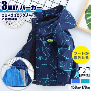 yz Z[ 6800~2800~ q LbY WPbg p[J[ AE^[ t[X qǂ H~ j̎q ̎q  EF[u t[Xt}Eep[J[ t[X 2Zb