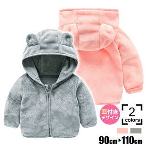 yz2100~980~ q LbY t[X p[J[  R[g ǂ qǂ ܎ t j̎q ̎q    qǂ WbvAbv {Ap[J[ sNE