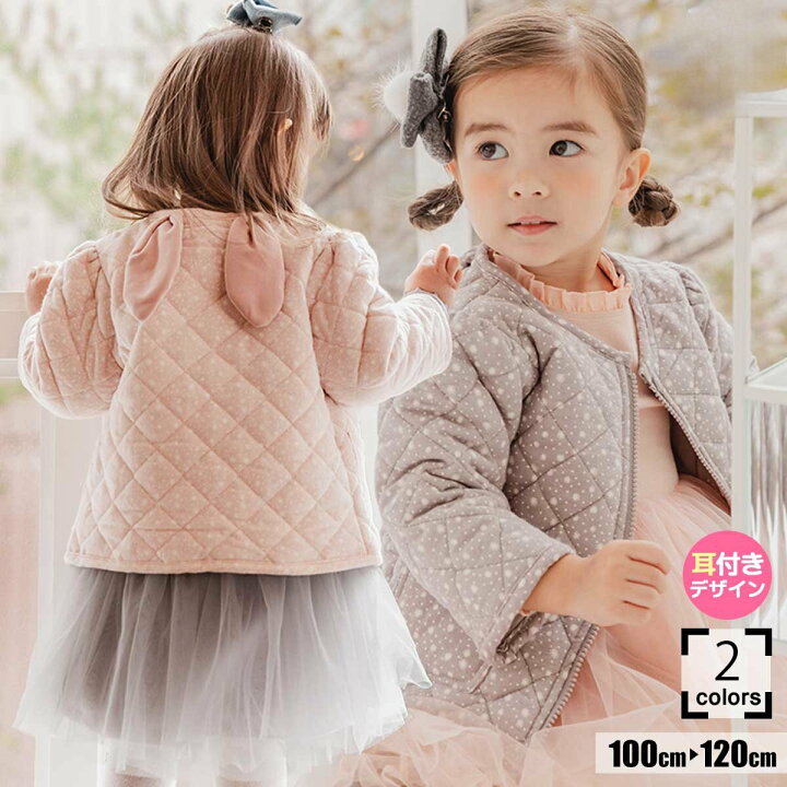 楽天市場】【送料無料】秋 冬 子供服 子ども服｜ 動物 シリーズ｜うさ  
