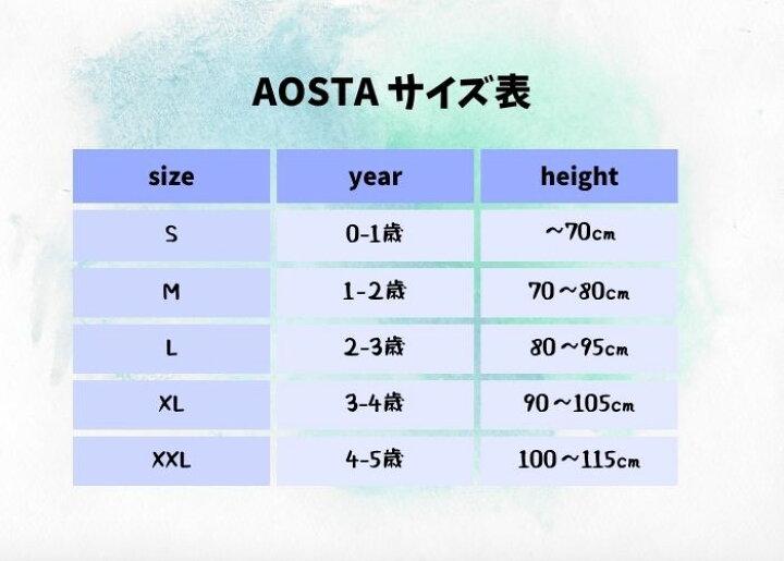 楽天市場】韓国子供服 女の子 韓国ファッション AOSTA アオスタ 子供服 