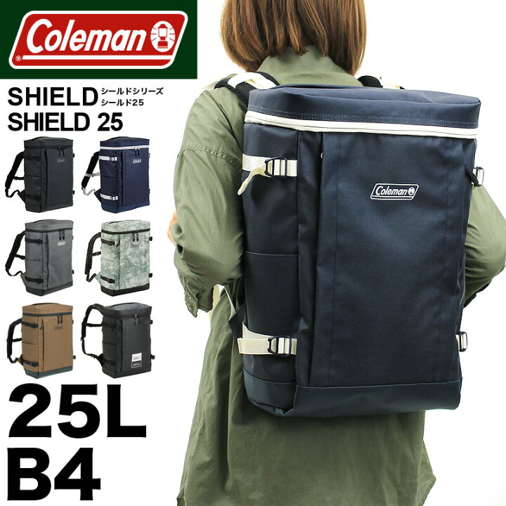 楽天市場 21年新色追加 Coleman コールマン Shield シールド Shield25 リュックサック デイパック バックパック スクエアリュック 25l コールマン シールド25 B4 アウトドア ブランド メンズ レディース 男女兼用 通学 通勤 タウン 普段使い 部活 スポーツ スクール