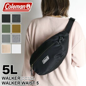 コールマン ウエストバッグ メンズ ボディバッグ レディース Coleman WALKER ウォーカー WALKER WAIST5 ウエストバック ウエストポーチ ウエストポーチ 男性 女性 男子 女子 5L 普段使い ウォーキング 散歩 アウトドア フェス ブランド ユニセックス 男女兼用 送料無料