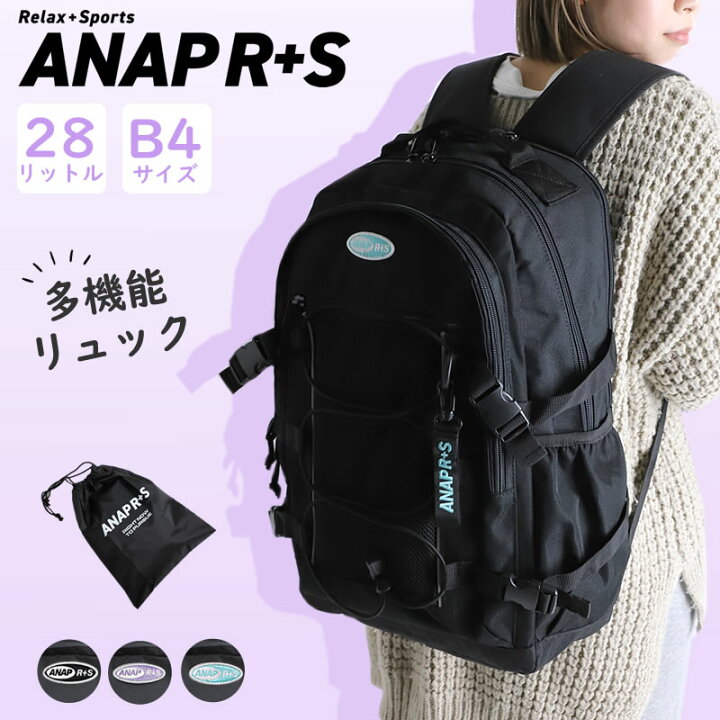 楽天市場】アナップ リラスポ 28L ANAP R+S リュック 多機能 大容量 