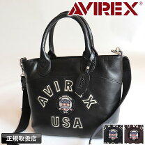 楽天市場】avex（バッグ・小物・ブランド雑貨）の通販 