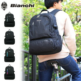 ビアンキ リュック Bianchi リュクサック universita ウニヴェルシータ LBPM-02 メンズ レディース 男女兼用 A4 B4 A3 30L オシャレ カジュアル デイリー デイパック バックパック 通勤 通学 男子 女子 中学生 高校生 大学生 PC収納 ブランド 黒