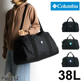 コロンビア ボストンバッグ 38L 1〜3泊 Columbia 旅行 ショルダーバッグ ブランド メンズ レディース バッグ 撥水 オムニシールド 軽量 男女兼用 修学旅行 林間学校 旅行 通学 バッグ 男子 女子 大人 撥水 軽量 人気 通勤 小学生 中学生 高校生 大学生 合宿 ジム PU8652