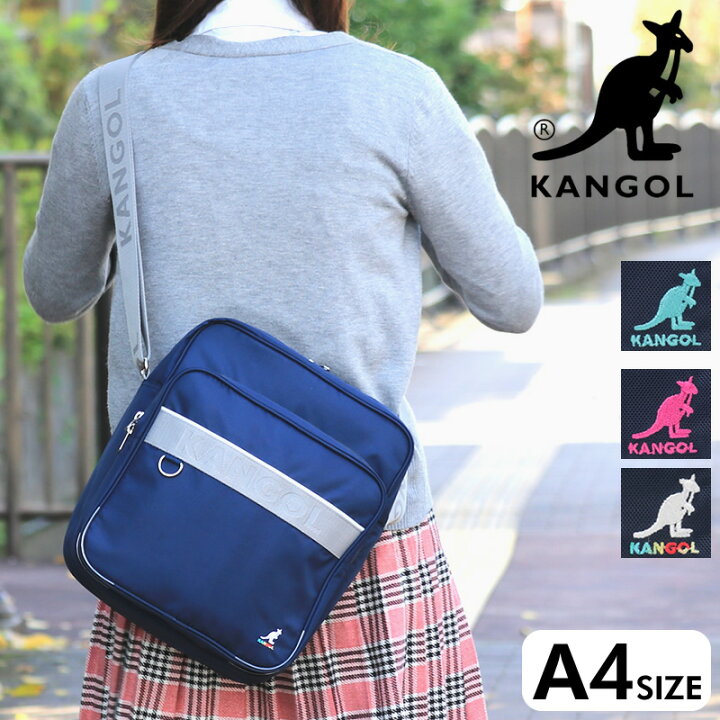 楽天市場 Kangol カンゴール スクールバッグ スクールショルダー ショルダーバッグ ショルダー サブバッグ 女子高生 男子 女子 中学生 スクバ 横浜バッグ 斜め掛け 軽量 縦長 縦型 通学 学生 レディース 250 10 こどもの雑貨屋さんegao