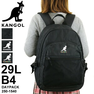 カンゴール Kangol 大容量 通学 高校生 デイパック リュック 通販 人気ランキング 価格 Com