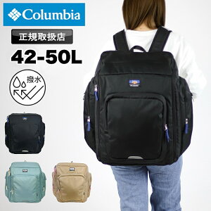 RrA bN TubN Columbia 42L 50L obNpbN g ^bN ъԊwZ ՊCwZ h e s LbY WjA q j̎q ̎q jp AEghA Lv h