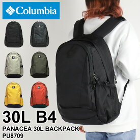 コロンビア リュック レディース 大容量 リュックサック Columbia PANACEA 30L BACKPACK パナシーア30Lバックパック PU8709 デイパック オムニシールド 撥水 通勤 通学 アウトドア 旅行 ビジネス B4 A4 メンズ ジュニア 学生 男女兼用 カジュアル オシャレ ブランド 人気