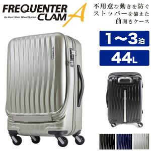 X[cP[X STCY tgI[v 44L tNG^[ L[P[X y OJ Xgbp[t PC|Pbg É FREQUENTER CLAM ADVANCE  lC 1 2 3 s o Wbp[ t@