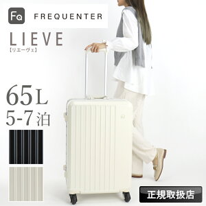 tNG^[ X[cP[X L[P[X FREQUENTER LIEVE G[F 65L gx y MTCY 1-530 y 4 s lC o COs ؍ s e TSAbN 5 6 7 fB