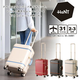 エース ハント スーツケース 機内持ち込み Sサイズ 31L HaNT Notre ノートル 06881 ミニエコバッグ付き キャリーバッグ キャリーケース 旅行用鞄 トラベル 旅行 TSA ファスナー かわいい おしゃれ レトロ 送料無料 2泊 3泊