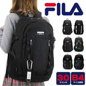 フィラ 黒 リュック FILA 女子 UNIVERSE ユニバース 7731 リュック デイパック リュックサック バックパック B4 A4 30L メンズ レディース 男女兼用 ジュニア 学生 高校生 中学生 大学生 普段使い 撥水 通勤 通学 スポーツ 部活 軽量 おしゃれ ブランド 人気