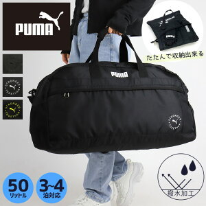 v[} {XgobO Cws j̎q w w Z jq q   3 4 s ъԊwZ Y fB[X uh y e ܂肽 ܂ [ gx PUMA L