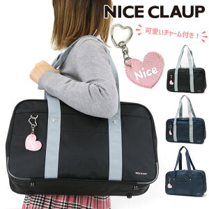 高校生 キーホルダー キッズトートバッグの人気商品 通販 価格比較 価格 Com