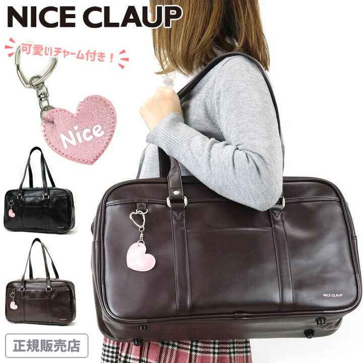楽天市場 スクールバッグ Niceclaup 通学 高校生 女子 おしゃれ 大容量 ナイスクラップ スクールボストン ボストンバッグ 学生鞄 スクバ 通学かばん 学生 中学生 合成皮革 合皮 レディース ジュニア 学校 無地 人気 可愛い シンプル Nc378 こどもの雑貨屋さんegao