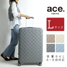 スーツケース Lサイズ エーストーキョー スカーラ ストッパー 静音 84L 6～8泊 ace.TOKYO SCALA ACE エース 05384 キャリーケース ファスナータイプ かわいい 女性 TSAロック TSロック 4輪 双輪キャスター 国内旅行 海外旅行 修学旅行 トラベル 合宿 出張