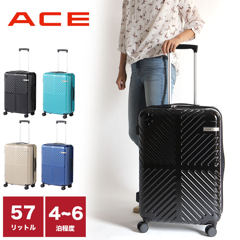 楽天市場】エース スーツケース Mサイズ ACE ラディアル 57L ace 旅行