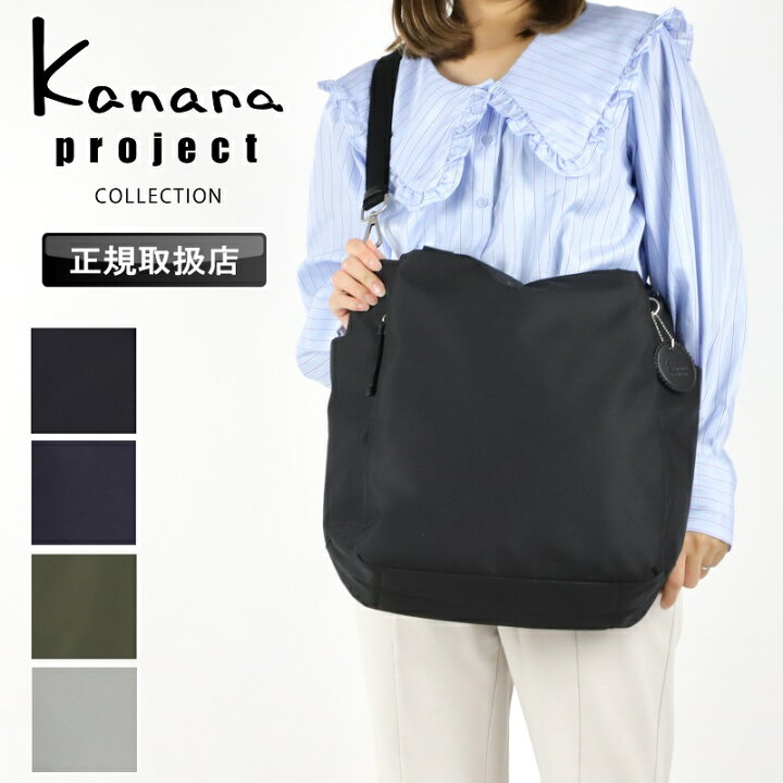 楽天市場】カナナプロジェクト トートバッグ Kanana project カナナ 