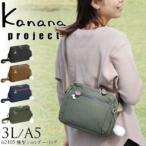 Jii V_[ obO Kanana Project JiivWFNg ΂ߊ| G[X ace 62105 A5 fB[X  l y gx s sobO sJo  lC GKg  u