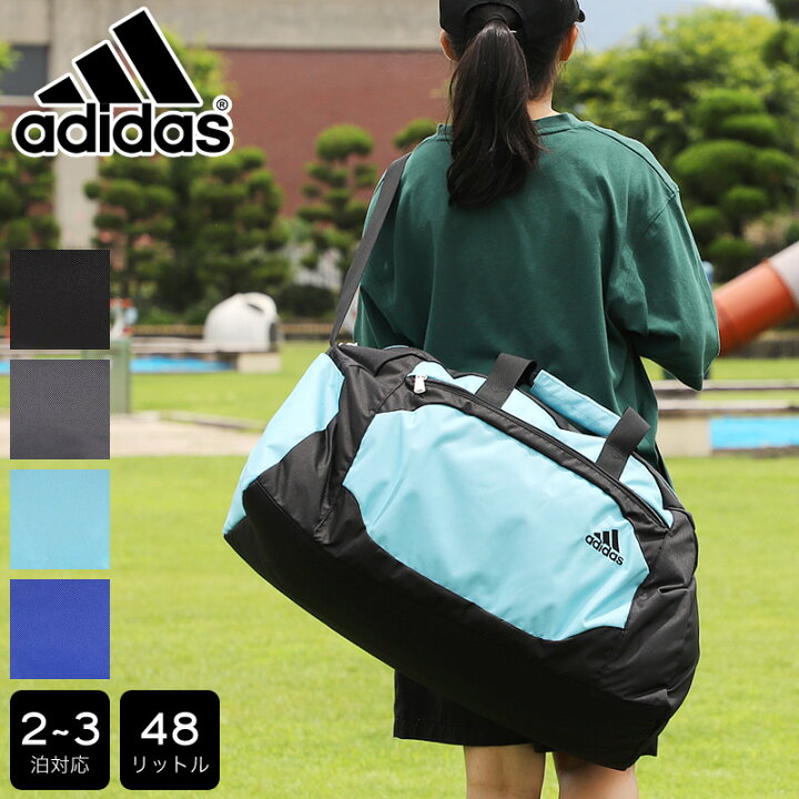 楽天市場】アディダス ボストンバッグ 修学旅行 adidas キッズ 