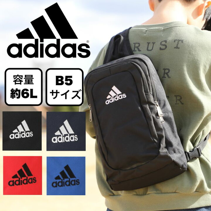 楽天市場】アディダス ボディバッグ adidas キッズ ジュニア 男の子 B5 