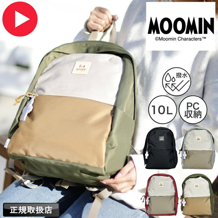 楽天市場】ムーミン リュック MOOMIN メンズ レディース リュック 
