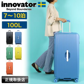 イノベーター スーツケース innovator Lサイズ 100L 大型 大容量 軽量 深型 縦長 キャスターストッパー ボードキャリー TSAロック 1週間以上 長期滞在 4輪 ジッパー ファスナー 長期旅行 国内旅行 海外旅行 修学旅行 トラベル ビジネス キャリーケース Board Carry BO-8