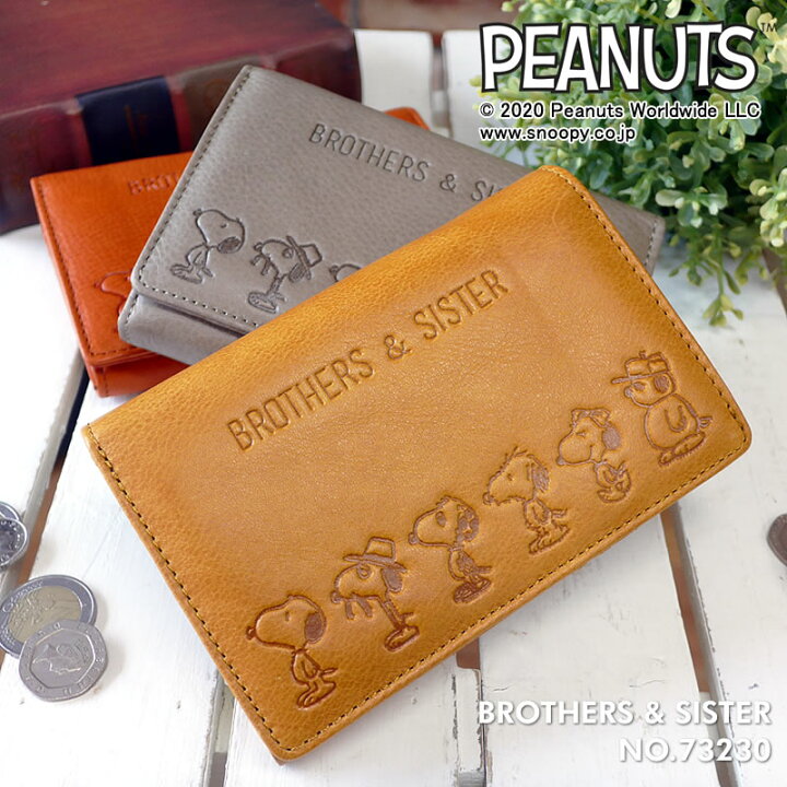 楽天市場 Snoopy Brothers Sister フラップ 二つ折り財布 ウォレット 財布 本革 牛革 レザー 革財布 レザー やわらかい しっとり アニメ キャラクター ユニセックス メンズ レディース ギフト スヌーピー Peanuts ピーナツ ブラザー シスター 送料無料 こどもの