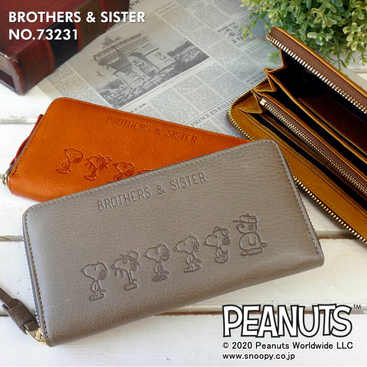 楽天市場 Snoopy Brothers Sister ラウンドファスナー長財布 ロングウォレット 財布 本革 牛革 レザー 革財布 やわらかい しっとり アニメ キャラクター ユニセックス メンズ レディース ギフト スヌーピー Peanuts ピーナツ ブラザー シスター 送料無料 こども