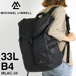 �}�C�P�������l�� �����b�N ���f�B�[�X ��e�� �����b�N�T�b�N MICHAEL LINNELL A.R.M.S �A�[���Y MLAC-34 ���܂ꃊ���b�N �f�C�p�b�N �o�b�N�p�b�N 33L �����Y �w�� ��w�� ���Z�� ���w�� B4 A4 PC���[ 