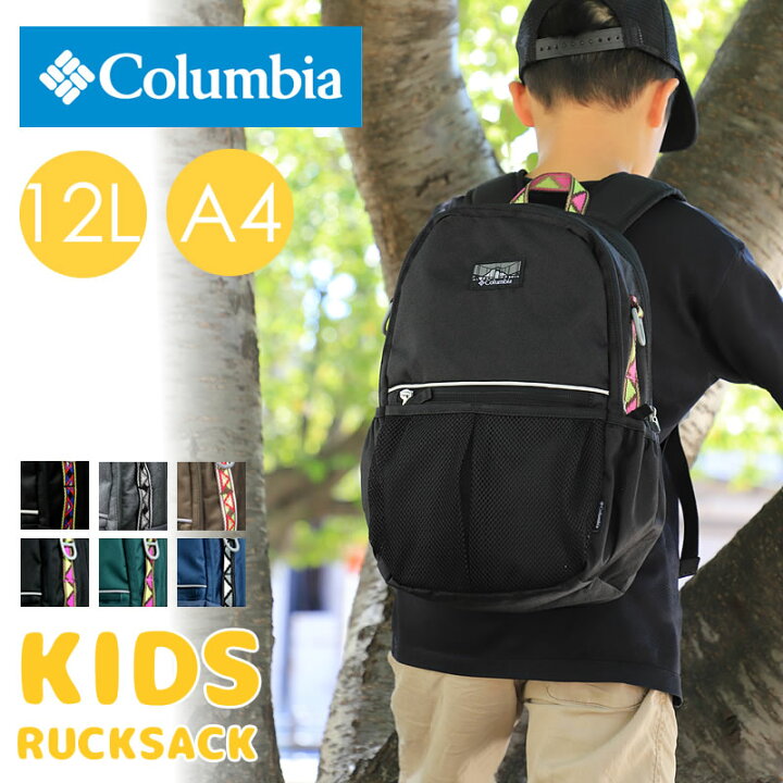 楽天市場 22 新色追加 コロンビア リュック キッズ リュックサック Columbia 軽量 男の子 女の子 12リットル おしゃれ シンプル 幼稚園 保育園 小学校 ハーネス ホイッスル 撥水 はっ水 プライスストリームユース12l バックパック アウトドア ジュニア こどもの
