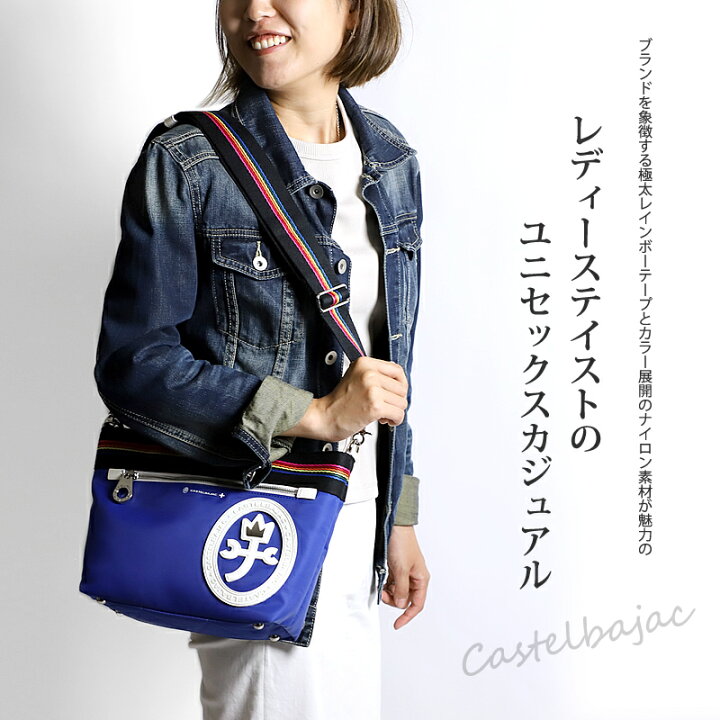 楽天市場】カステルバジャック ショルダーバッグ バッグ レディース  