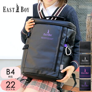 キッズリュック おしゃれの人気商品 通販 価格比較 価格 Com