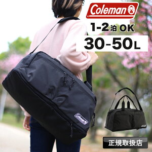 �R�[���}�� �{�X�g�� �����Y Coleman �{�X�g���o�b�O ��e�� �C�w���s ���s �V�����_�[�o�b�O �G�X�P�[�v�{�X�g��30 ���f�B�[�X 30L 50L �y�� �u�����h 1�� 2�� 1�`2�� �A�E�g�h�A ���h �ъԊw�Z ��
