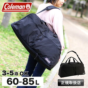 R[} {Xg Y Coleman {XgobO e Cws s V_[obO GXP[v{Xg60 fB[X 60L 85L y uh 3 4 5 3`5 AEghA h ъԊw