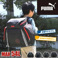 プーマ リュック サブリュック 46L 54L PUMA 大型リュック スキー J20161 リュックサック 修学旅行 林間…