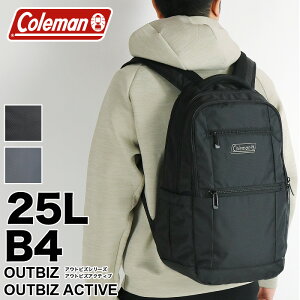 �R�[���}�� �����b�N �����Y 25L Coleman OUTBIZ �A�E�g�r�Y �����b�N�T�b�N ���f�B�[�X �r�W�l�X �ʋ� �ʊw �f�C�p�b�N �o�b�N�p�b�N �r�W�l�X�����b�N �A�E�g�r�Y�A�N�e�B�u B4 �y�� �A�E�g�h�A 