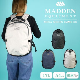 メデンイクイップメント リュック 17L メデン MADDEN EQUIPMENT デイパック バックパック A4 軽量 ブランド 普段使い デイリー 通勤 通学 PC パソコン シンプル レディース メンズ ユニセックス 学生 撥水 人気 プレゼント 黒 ブラック 紺 ネイビー アイボリー EQMK-03