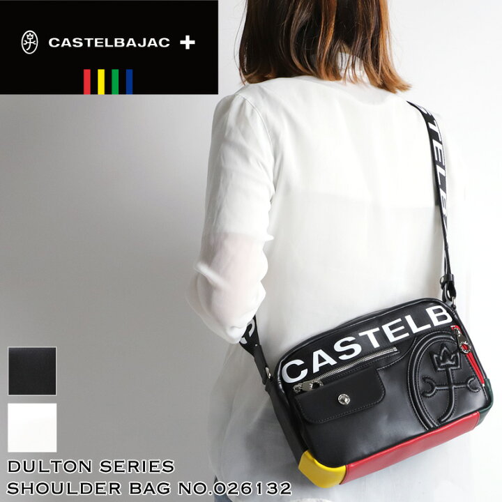 楽天市場】カステルバジャック バッグ ショルダーバッグ メンズ 