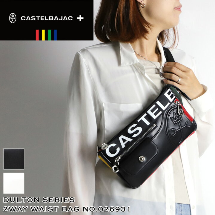 楽天市場】カステルバジャック バッグ ボディバッグ メンズ ブランド 