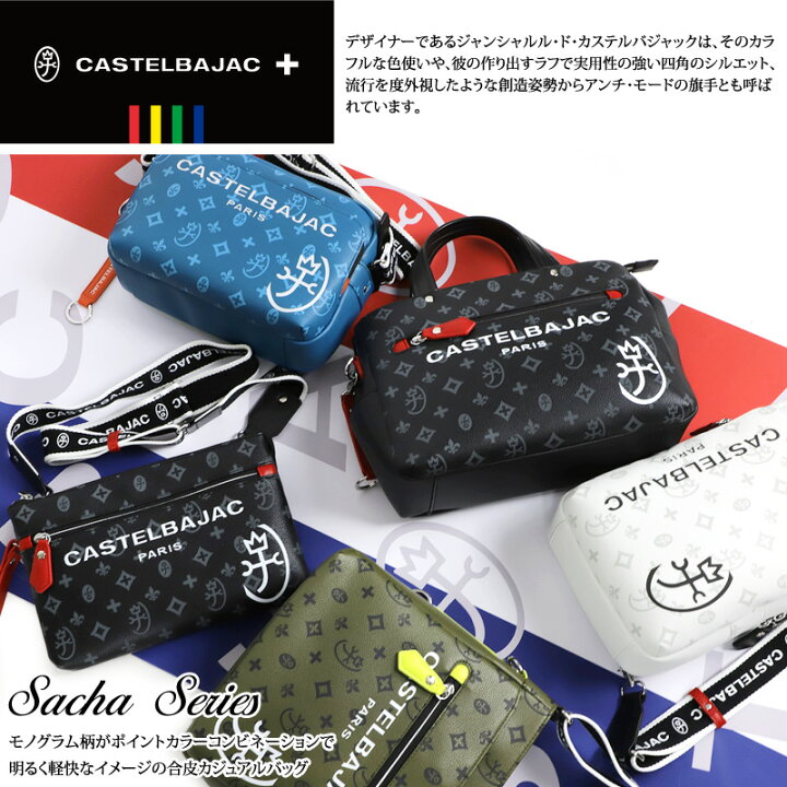 楽天市場】カステルバジャック バッグ トートバッグ メンズ ブランド 