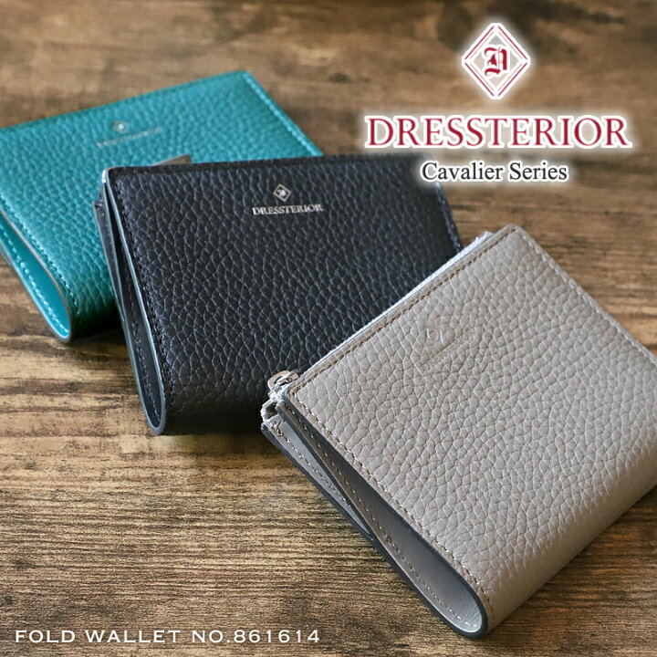 楽天市場】二つ折り財布 レディース DRESSTERIOR ドレステリア 